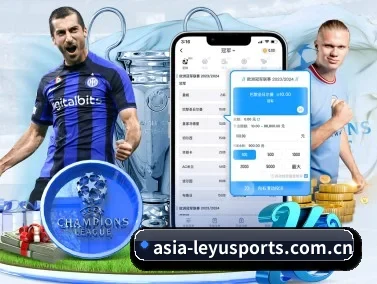 乐鱼体育 APP 界面